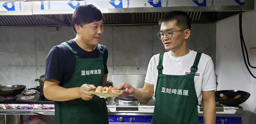 맛으로 소문난 청양 청개구리 음식점