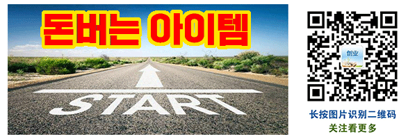 위쳇朋友圈 에 글 올려 红包 받으실분