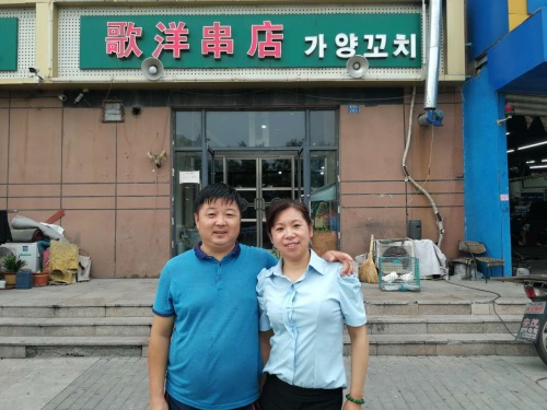 ‘가양꼬치’ 양다리 구이로 인기