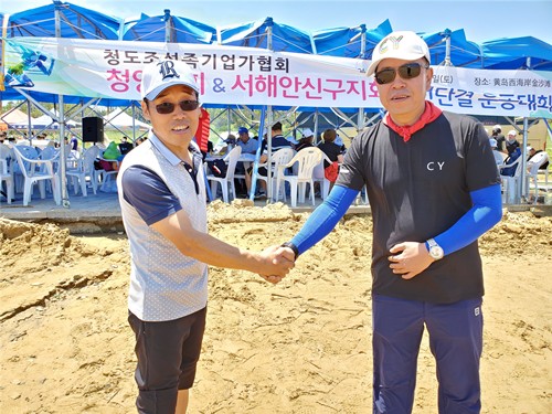 청양지회와 서해안지회 친목의 두손 꼭 잡았다