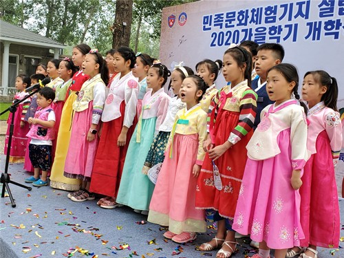 정음우리말학교 민족문화체험기자 설립식 및 가을학기 개학식 개최