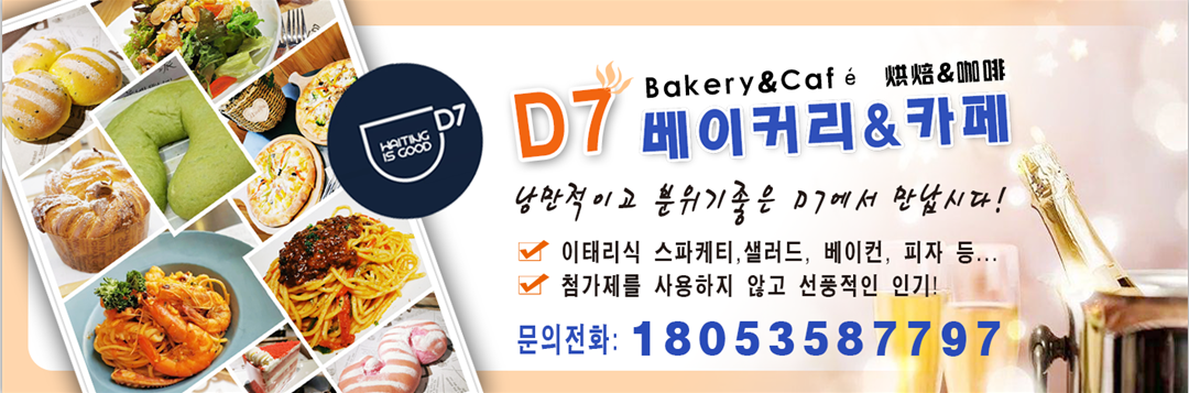 브레드7