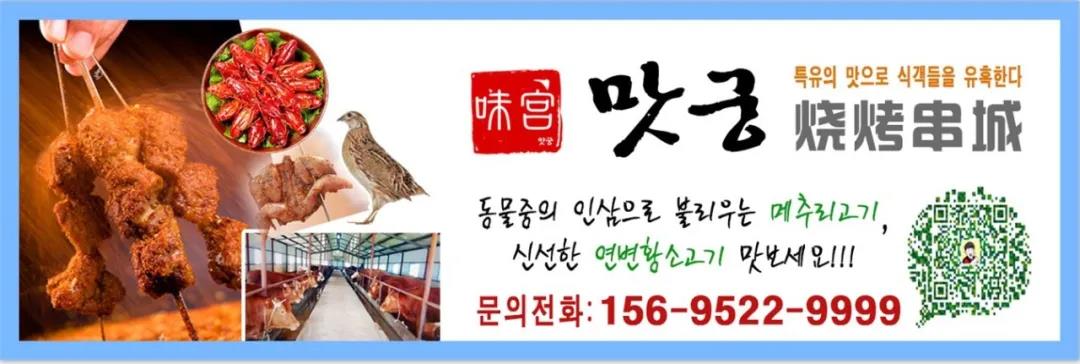 맛궁