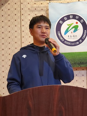 임명호, 통화골프협회 회장으로 당선