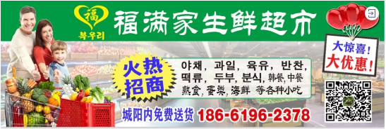 청도청양 복우리마트