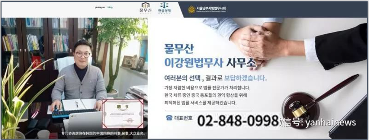 한국 물무산 법무소