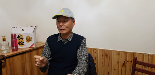 옌타이조선족노인총회 연말총화 진행