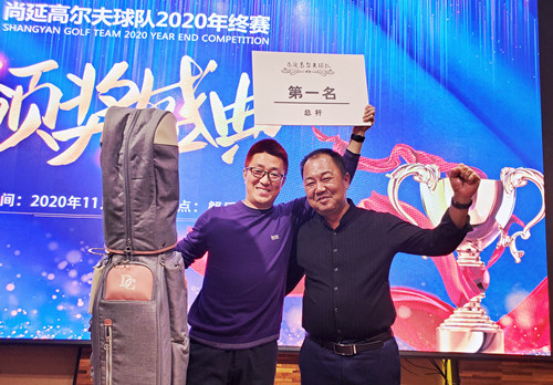 상연골프팀 2020연말골프대회 진행, 김기철 회장 연임