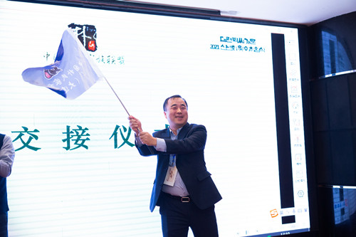  다롄 박씨가문 2020년 송년회 및 회장 이﹒취임식 개최