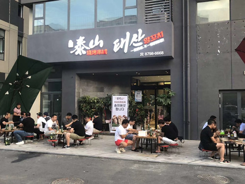 소문난 태산양꼬치 가장 잘 팔리는 메뉴는 무엇일까요?