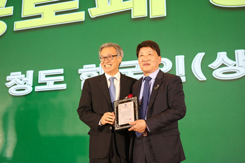 칭다오한국인(상)회 송년의 밤 진행
