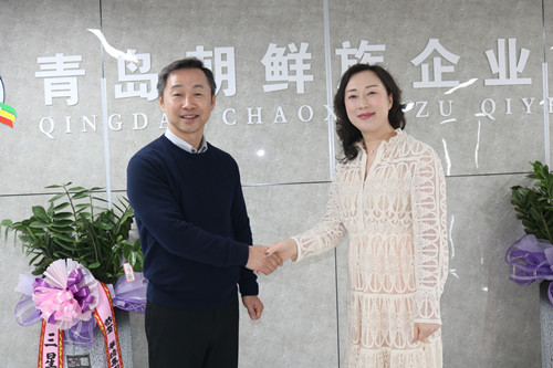 칭다오조선족기업가협회와 청도조선족여성협회 교류회 진행