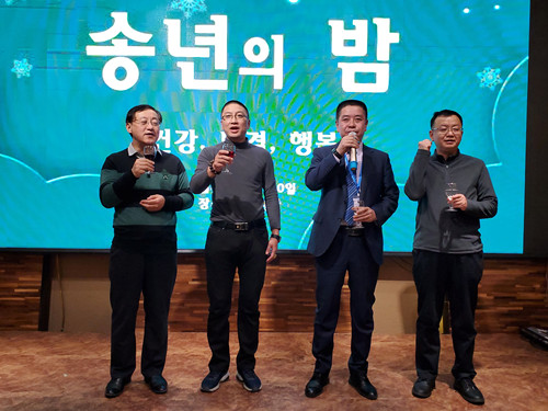 칭다오박씨가족종친회 송년회 개최