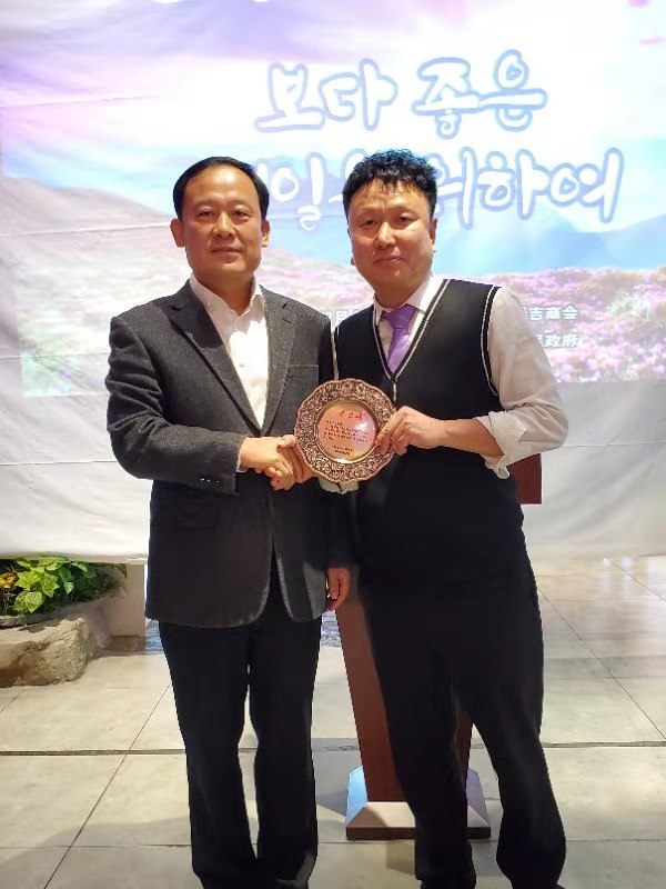 칭다오시연길상회 송년회 개최