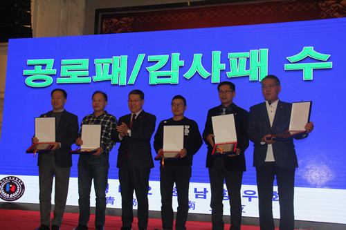 재칭다오 한국호남향우회 송년회 개최