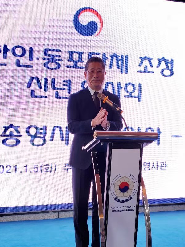 주칭다오 한국총영사관 김경한 총영사 신년인사회 마련