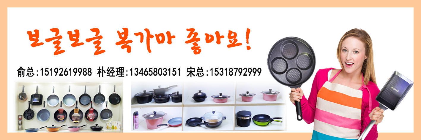 보글보글 복가마 좋아요!