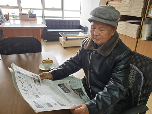 내가 지금까지 흑룡강신문을 보고 있는데는