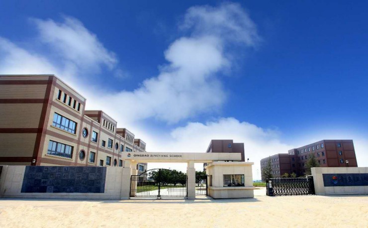 청도대원학교