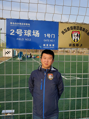 칭다오뉴이글스축구클럽 최광철 사장