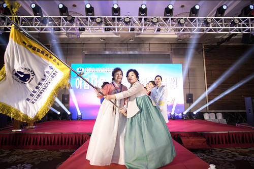 청도조선족여성협회 3.8여성의 날 경축활동 및 회장 이·취임식