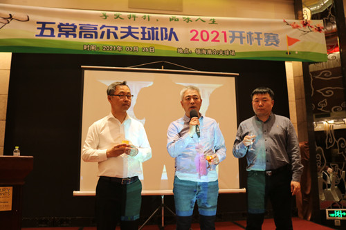 재칭다오 오상향우회 골프팀 2021년 제1회 월례대회 개최