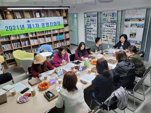 청도조선족여성협회 2021년 제1차 운영진 회의 개최
