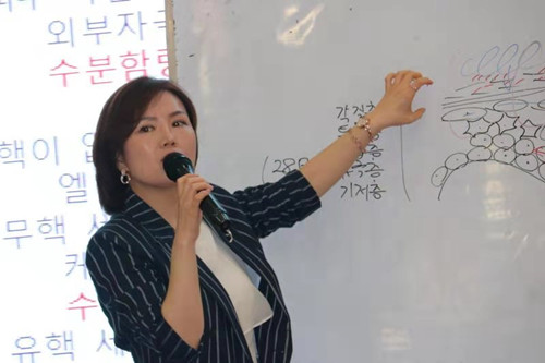 민혜란 원장 100여명 중국인 상대로  특강 진행