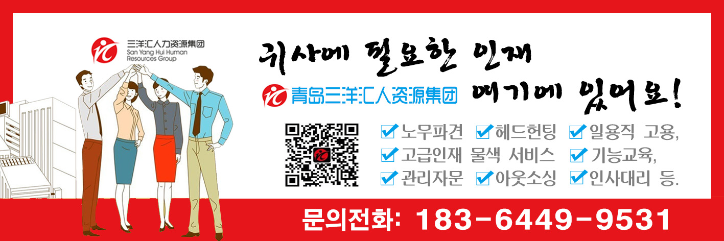 귀사에 필요한 인재  여기에 있어요! 