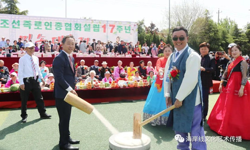 칭다오조선족노인총회 설립 17주년 기념행사 및 민속대축제 개최