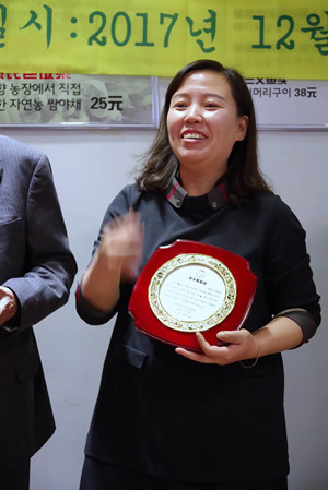 개장집 사람과 개이야기 - 전향미