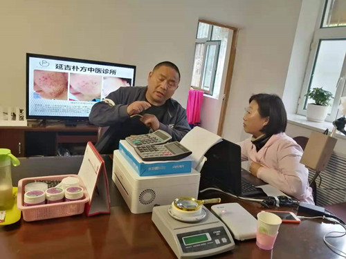 박방중의진료소 1호점 연길서 오픈