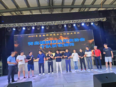 2021년 칭다오조선족골프협회 ‘오상컵’ 골프대회 개최