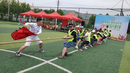 재칭다오용정향우회 2021 단합 운동대회 청양서 개최