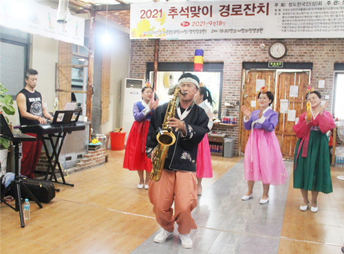  칭다오 소망봉사회 추석맞이 경로잔치 펼쳐