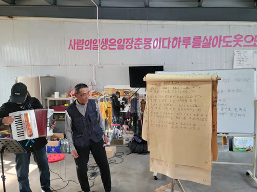 행복한 노년생활을 보내고 있는 옌타이시 지부구조선족노인협회