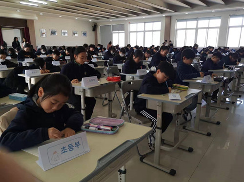 칭다오조선족작가협회 대원학교서 백일장 펼처