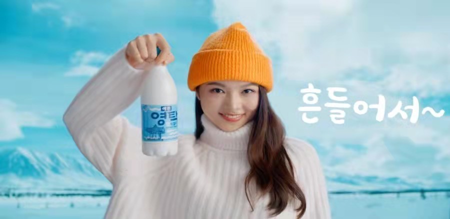 기다리고 기다리던 영탁막걸리 드디어 입고 되었어요