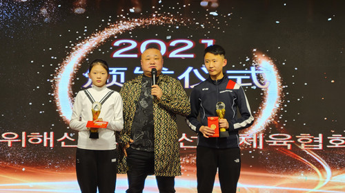 웨이하이시 신세계조선족체육협회 설립 1주년 기념 및 신년회 진행