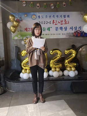 제2회 민들레 문학상 응모작품 심사평 - 김염화