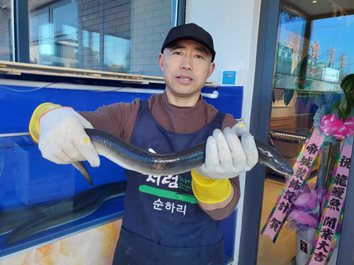 홍해 룡장어 맛집 청양에 오픈