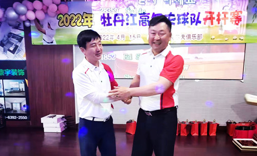 지억만 회장이 이성무 신임회장에게 계주봉을 넘겨주어