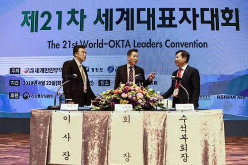 예지아기술그룹(홍콩)유한회사 남기학 동사장