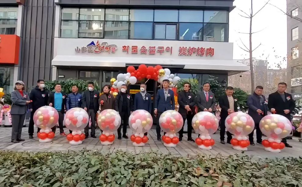 산더미 화로숯불구이 떠오르는 새해 태양과 함께 힘찬 오픈식