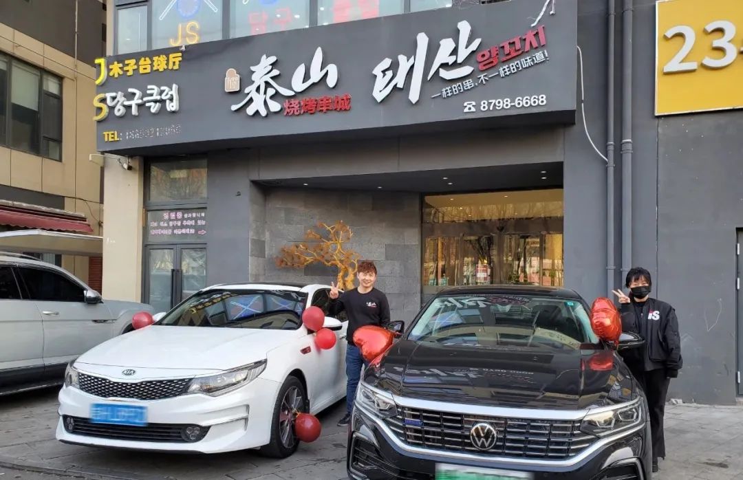박서광사장 어려움을 함께 해준 직원들에 대한 언약 실현