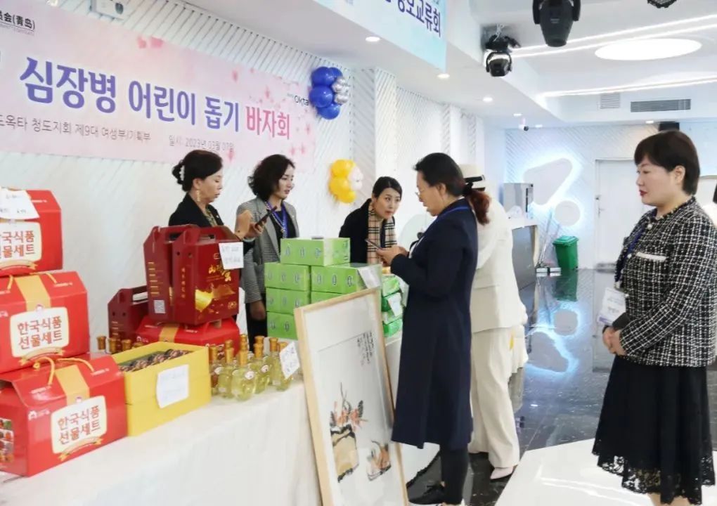 옥타 천사들, 3.8여성의 날 심장병 어린이 돕기 바자회 & 경매 개최