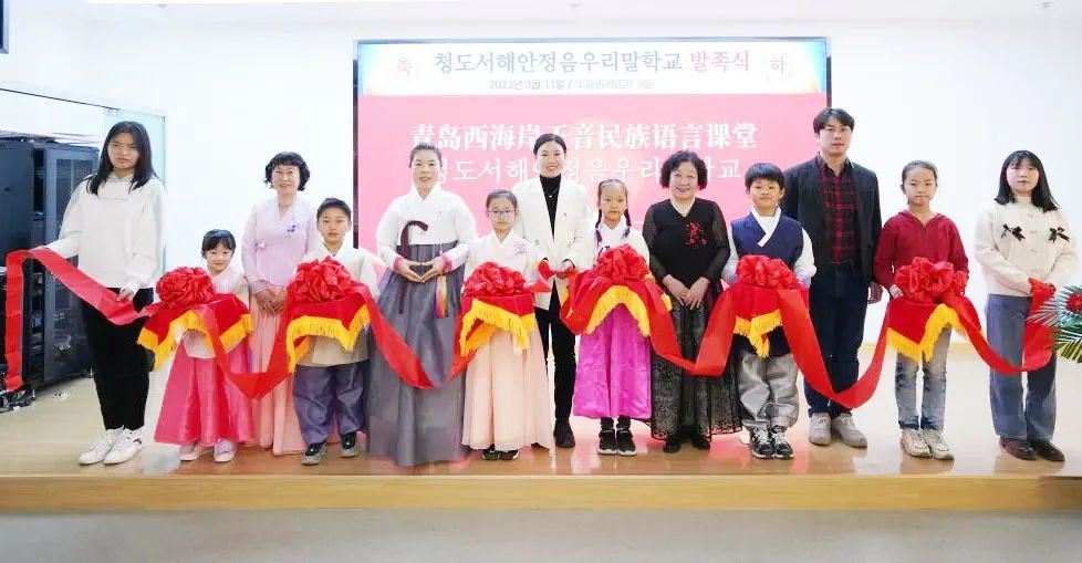 청도서해안정음우리말학교 설립식 및 2023봄학기 입학식 개최