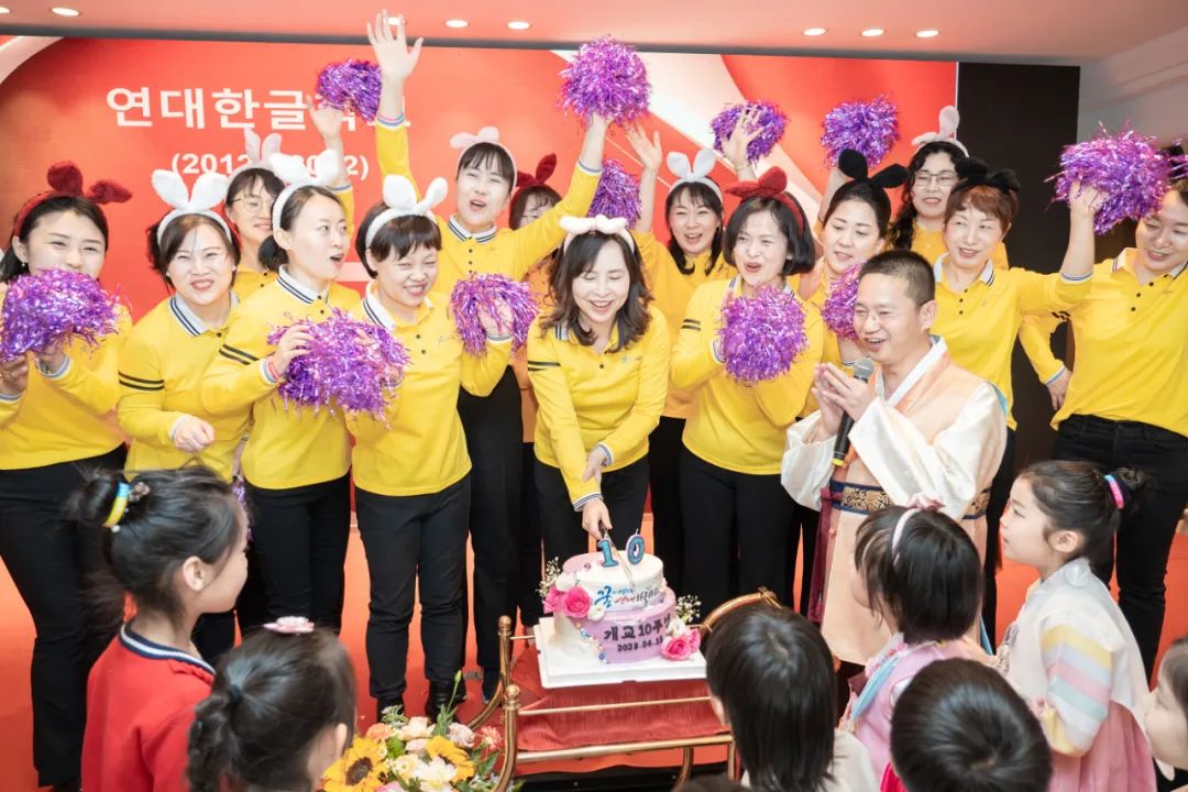 연대한글학교 제10주년 창립기념 및 제7회 “한글사랑 한글자랑”학예회 개최