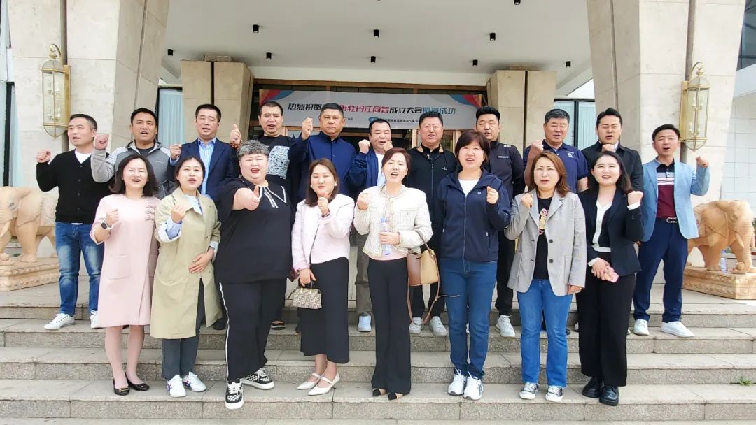 청도시 목단강상회 고고성 쮜푸팅연회장 민동일, 회장으로 당선