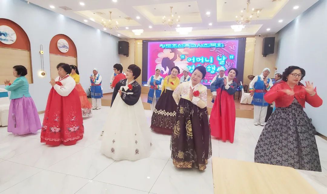 “어머니 명절 축하합니다” 청도조선족교사친목회 ‘어머니 날’ 경축행사 뜻깊게